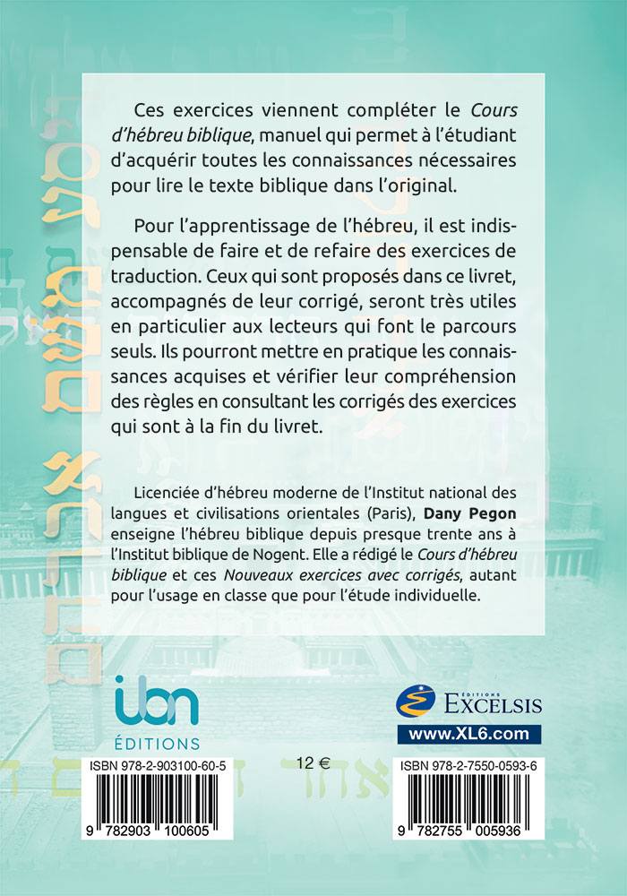 Image #1 du produit Cours d'hébreu biblique Image #1 du produit Cours d'hébreu biblique