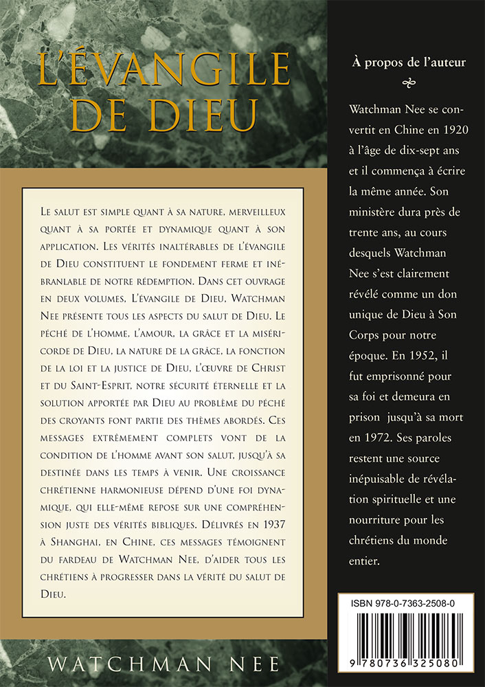 Image #1 du produit L'Évangile de Dieu - volume 1 Image #1 du produit L'Évangile de Dieu - volume 1