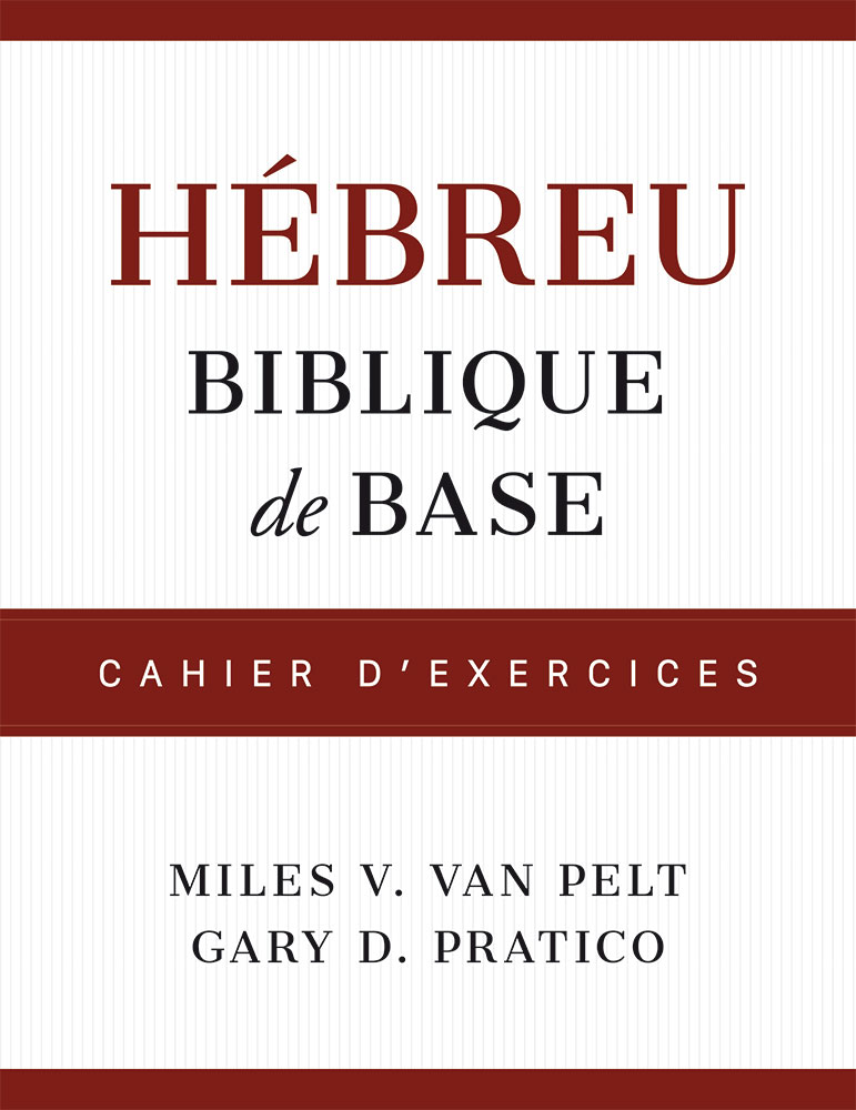 Hébreu biblique de base - cahier d'exercices