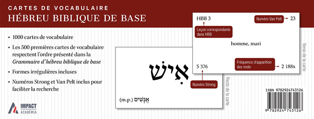 Image #1 du produit Hébreu biblique de base - cartes de vocabulaire