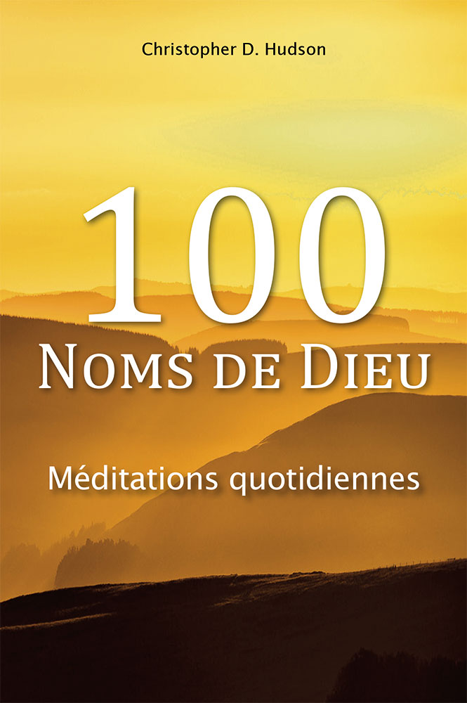 100 noms de Dieu