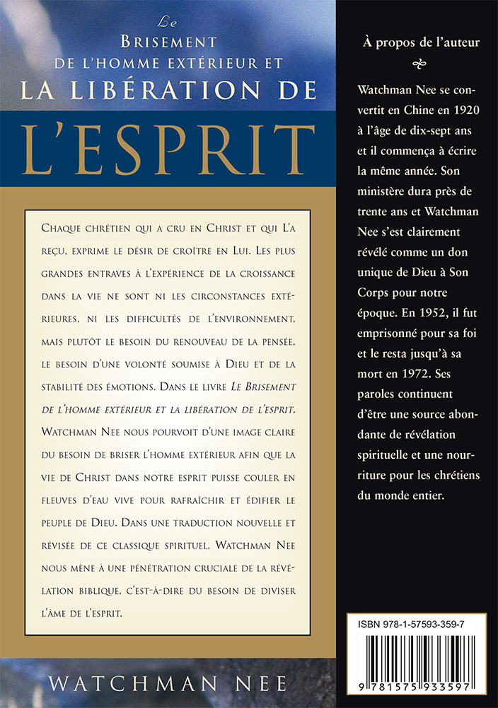 Image #1 du produit Le brisement de l'homme extérieur et la libération de l'esprit