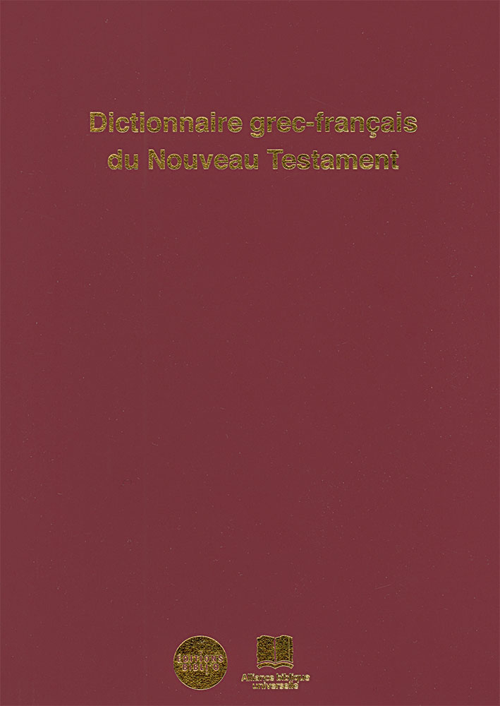 Image #0 du produit Dictionnaire grec-français du Nouveau Testament