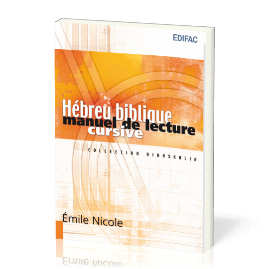 Hébreu biblique - manuel de lecture cursive