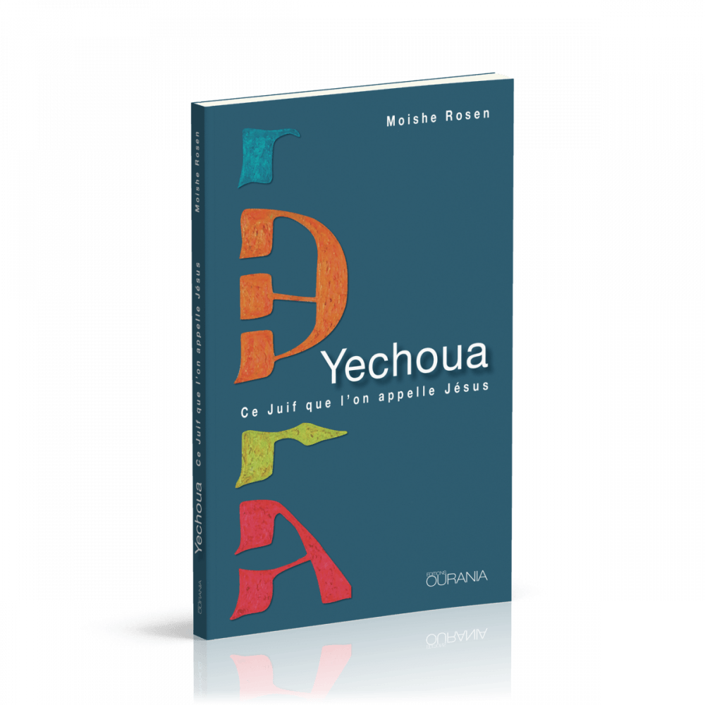 Image #1 du produit Yechoua