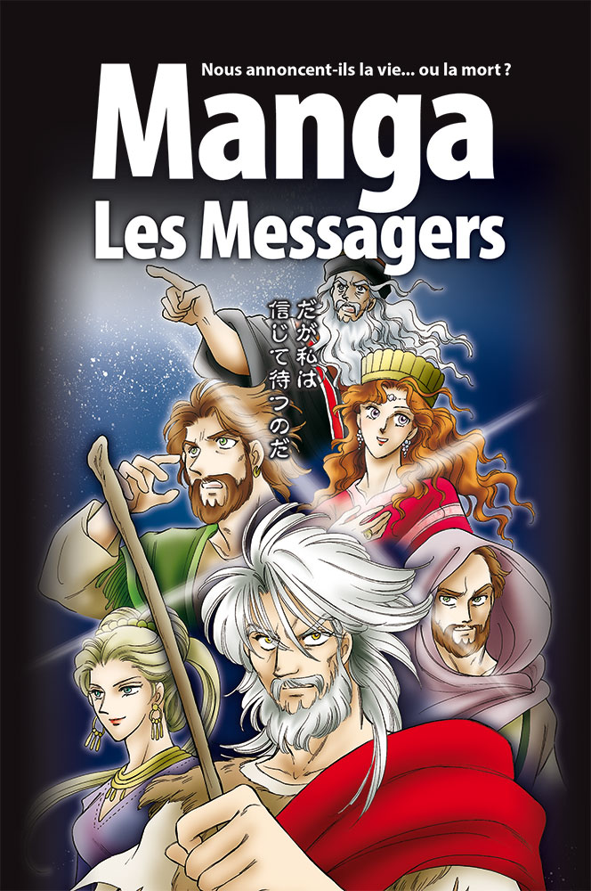 Image #0 du produit Manga Les Messagers