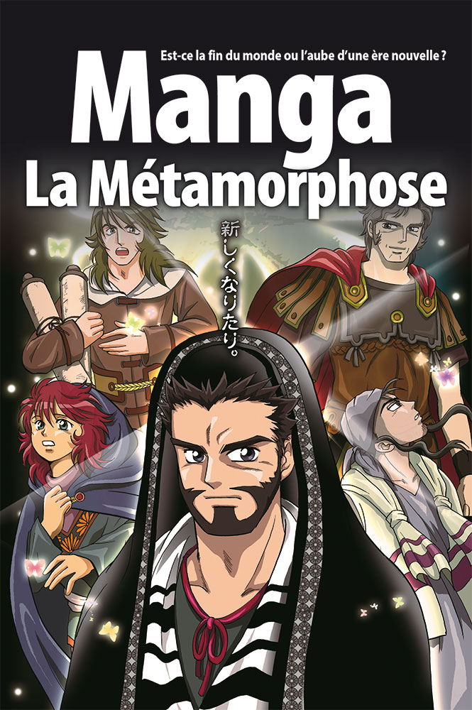 Image #0 du produit Manga La Métamorphose