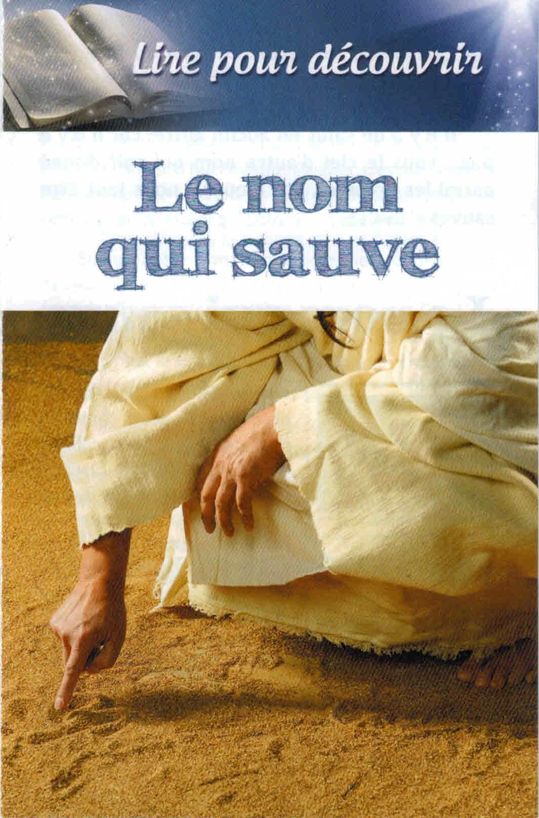 Le nom qui sauve