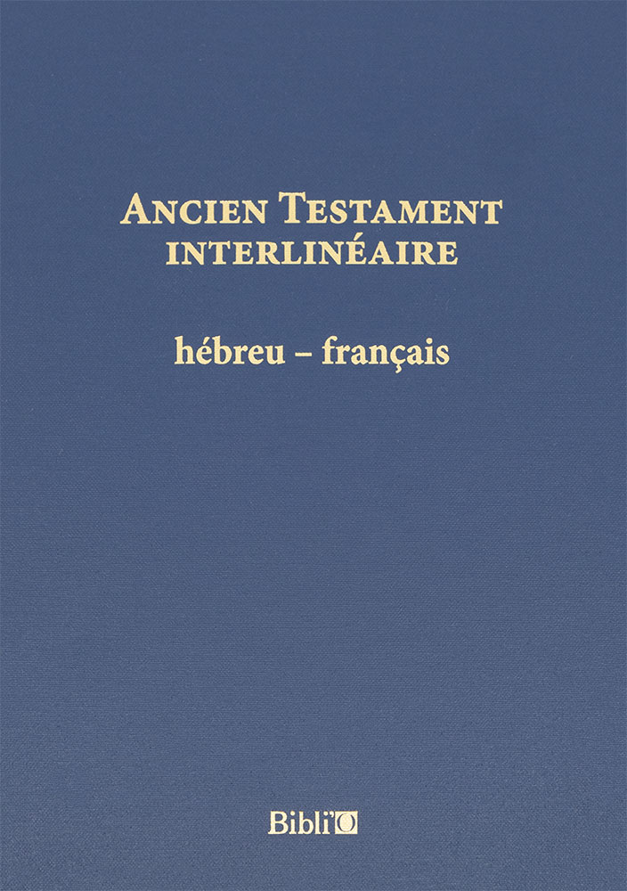 Ancien Testament interlinéaire hébreu-français