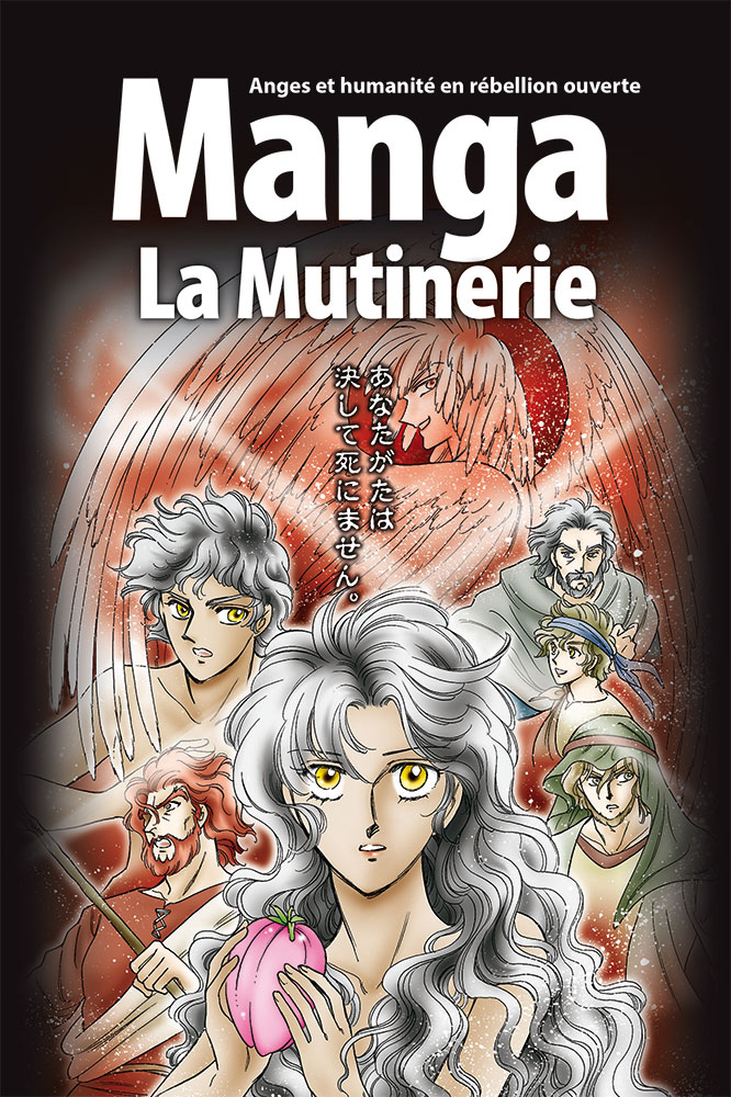 Image #0 du produit Manga La Mutinerie