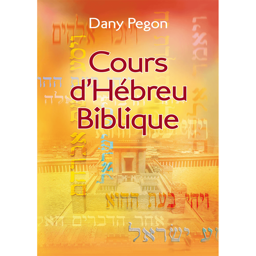 Cours d'Hébreu biblique