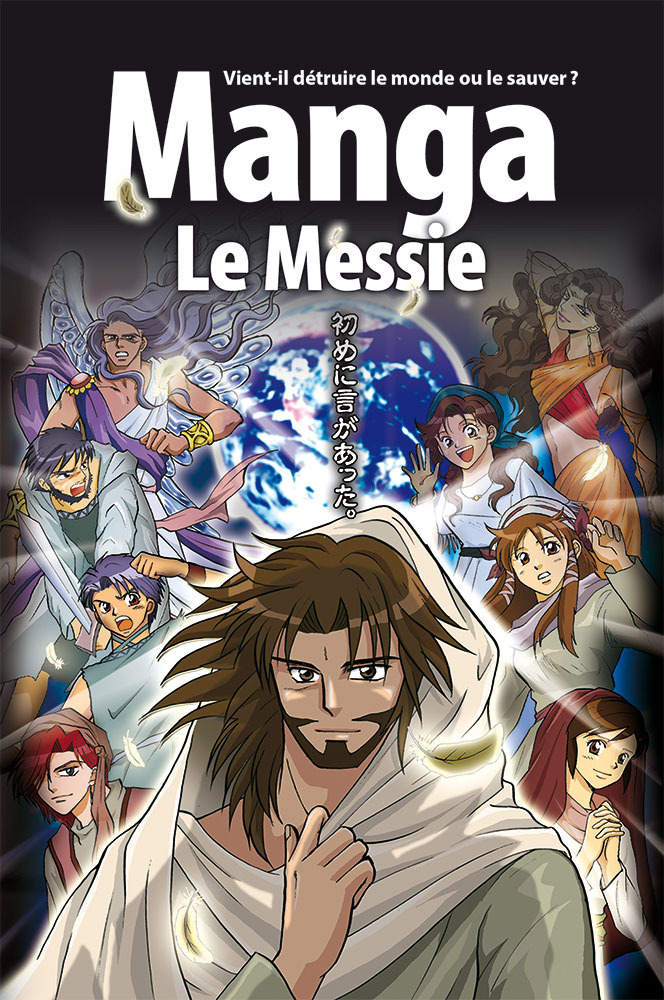 Manga Le Messie