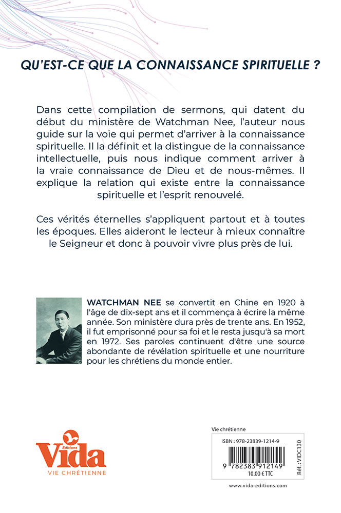 Image #1 du produit La connaissance spirituelle