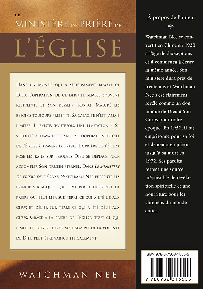 Image #1 du produit Le ministère de prière de l'Église