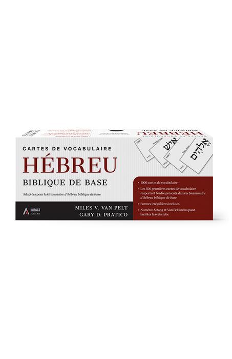 Hébreu biblique de base - cartes de vocabulaire