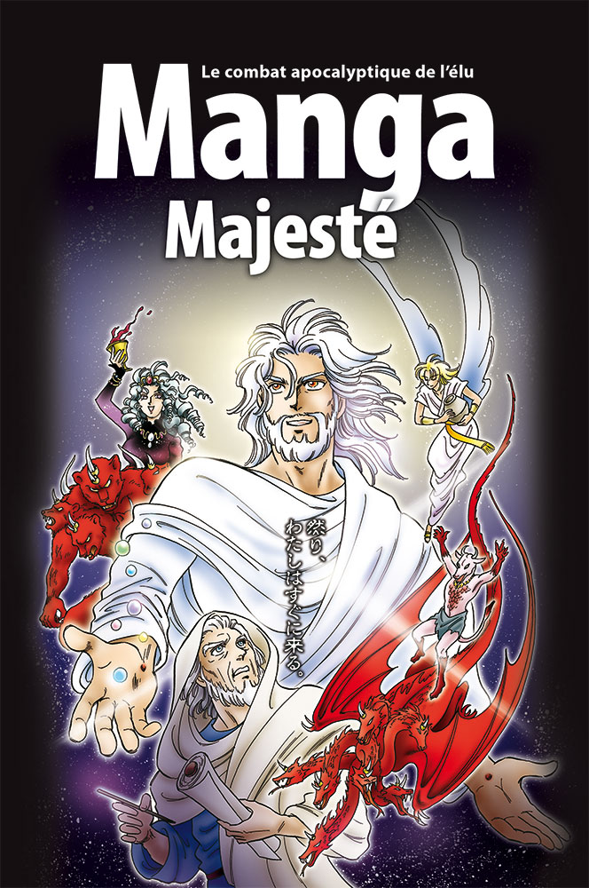 Manga - Majesté